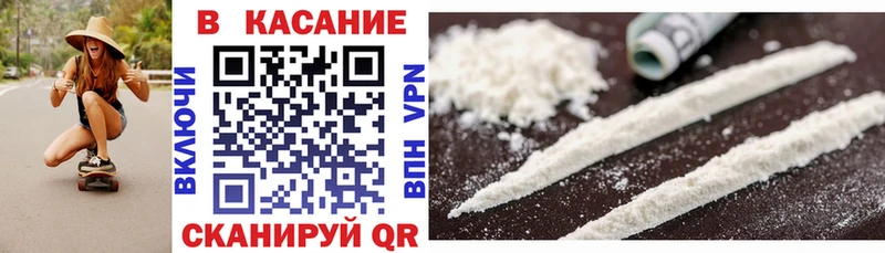 Купить Конопля КОКАИН Alpha-PVP Мефедрон Полярные Зори