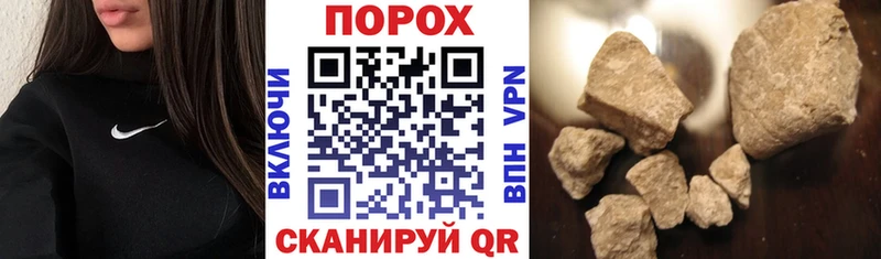 Купить  Полярные Зори  Амфетамин Розовый 