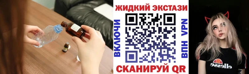 Бутират Butirat Купить где Полярные Зори