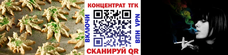 Купить где Полярные Зори Cannafood конопля