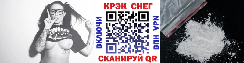 Купить  Полярные Зори  Cocaine FishScale 