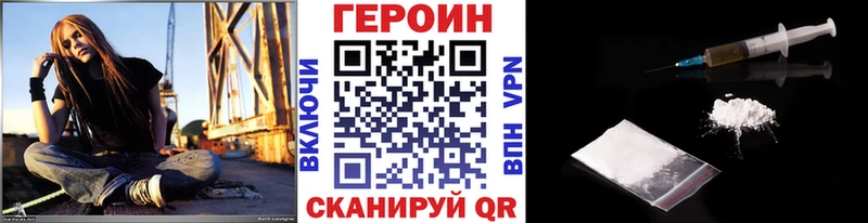 Купить где  Полярные Зори  Героин Афган 