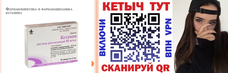 Купить  Полярные Зори  Кетамин ketamine 