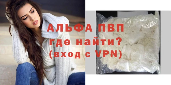мефедрон мука Горно-Алтайск