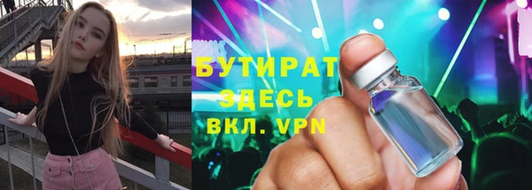 амф Горнозаводск