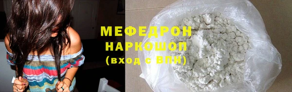 амф Горнозаводск