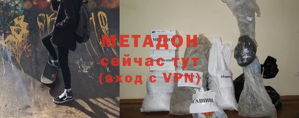 амф Горнозаводск