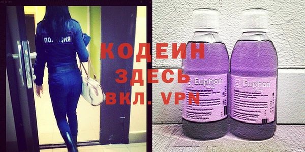 амф Горнозаводск