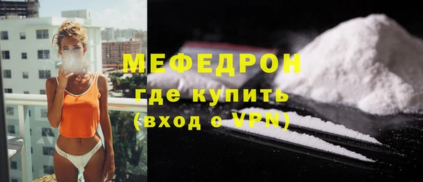 амф Горнозаводск