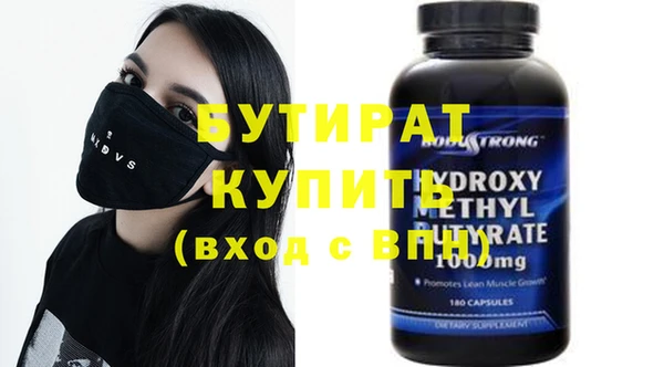 амф Горнозаводск