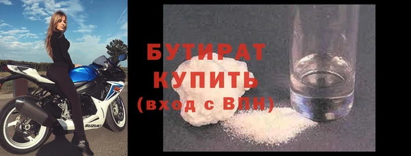 амф Горнозаводск