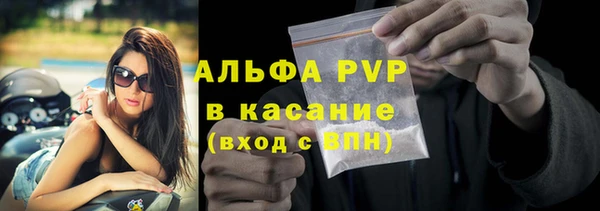 амф Горнозаводск