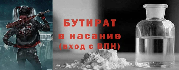 амф Горнозаводск