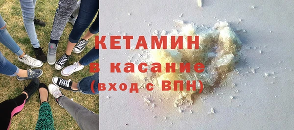 амф Горнозаводск