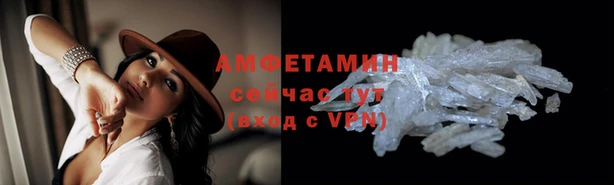 мефедрон мука Горно-Алтайск