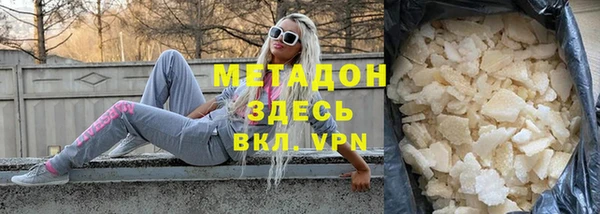MDMA Premium VHQ Горняк