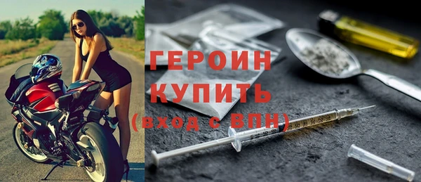 MDMA Premium VHQ Горняк
