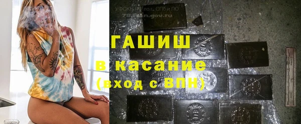 мефедрон мука Горно-Алтайск