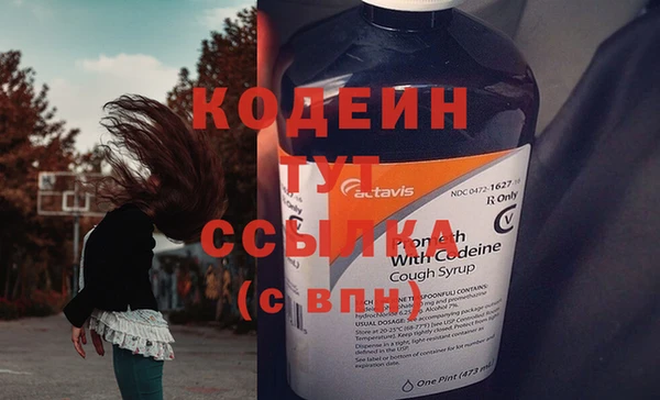 амф Горнозаводск
