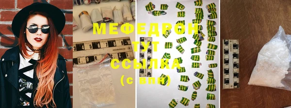 мефедрон мука Горно-Алтайск