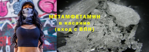 мефедрон мука Горно-Алтайск