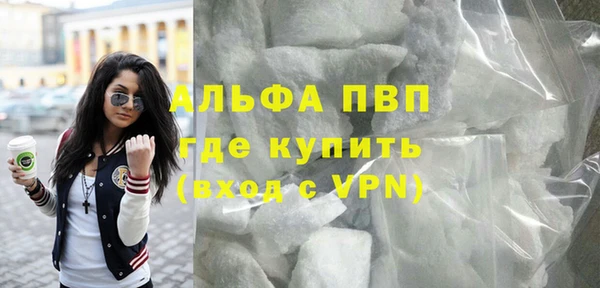 амф Горнозаводск
