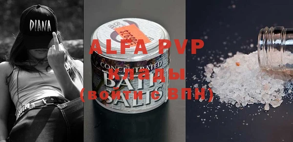 MDMA Premium VHQ Горняк