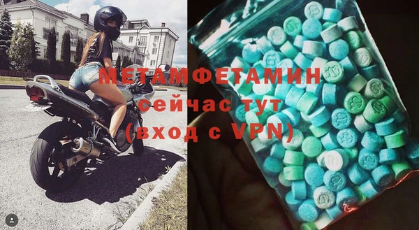 мефедрон мука Горно-Алтайск
