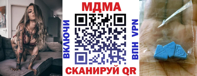 MDMA VHQ  Купить  Полярные Зори 