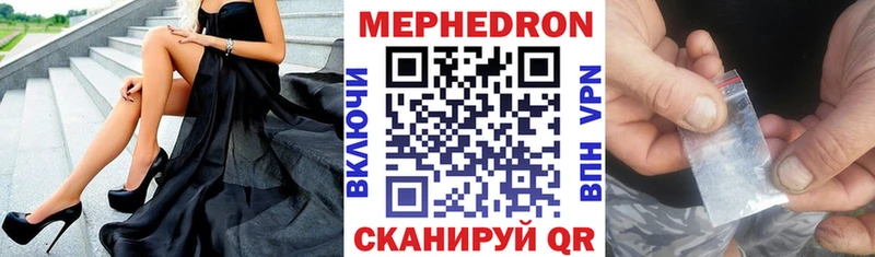 МЯУ-МЯУ мяу мяу  Купить где  Полярные Зори 