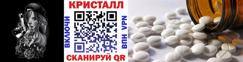 Метамфетамин Methamphetamine  Купить  Полярные Зори 