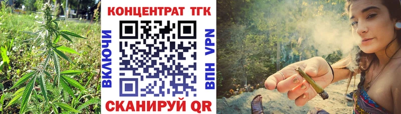 Купить Полярные Зори ТГК вейп с тгк