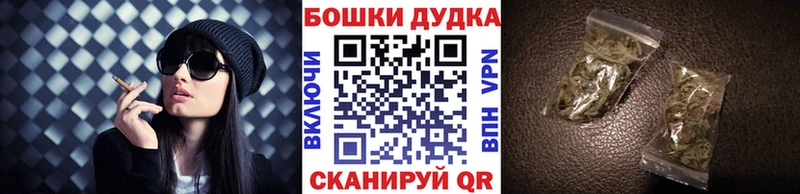 Шишки марихуана SATIVA & INDICA Купить где Полярные Зори